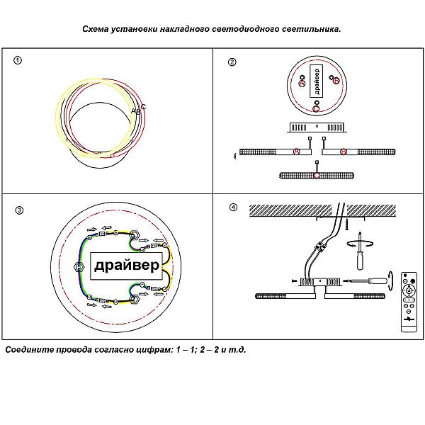 Потолочная люстра Calm 358923