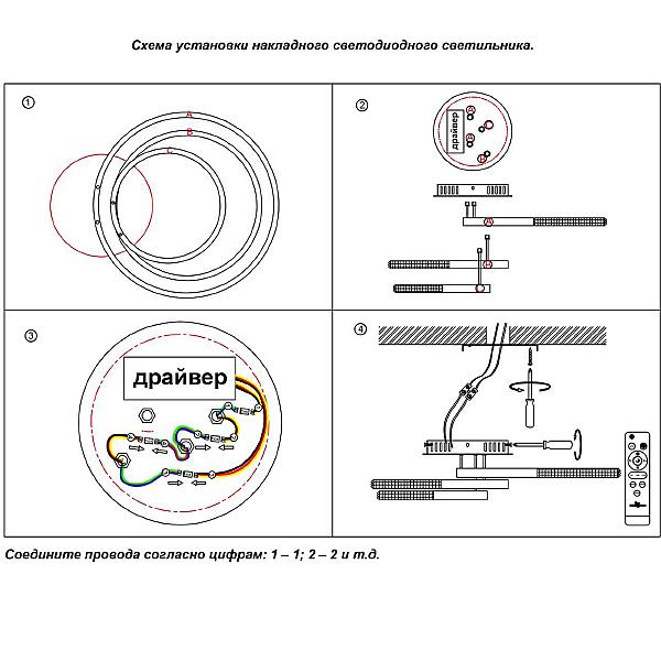 Потолочная люстра Calm 358924