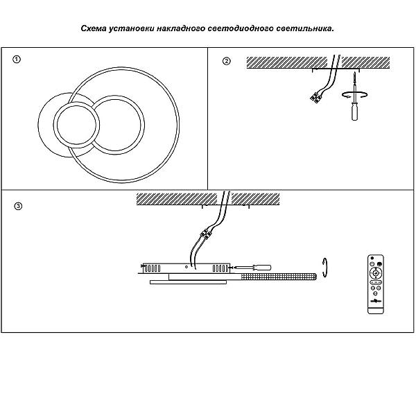 Потолочная люстра Calm 358925