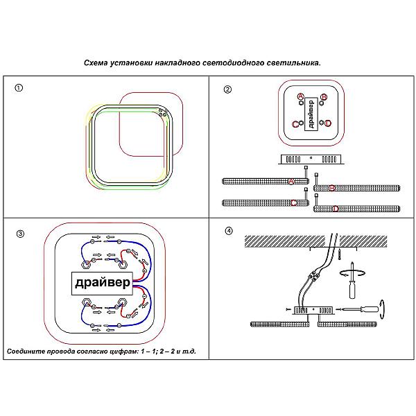 Потолочная люстра Calm 358928