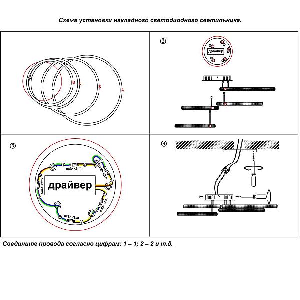 Потолочная люстра Calm 358930