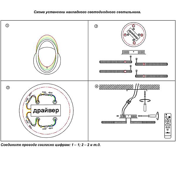Потолочная люстра Calm 358931