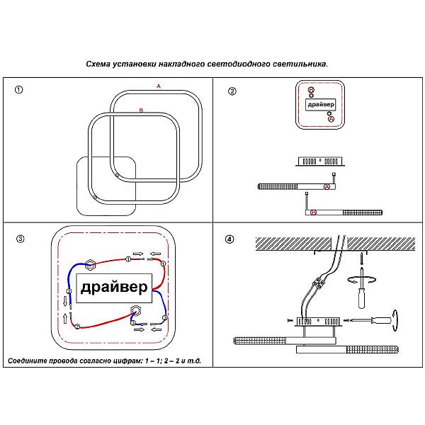 Потолочная люстра Calm 358933