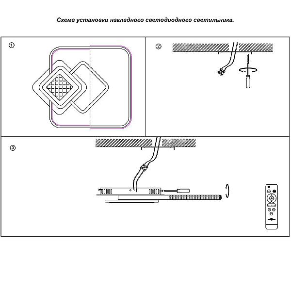 Потолочная люстра Calm 358934