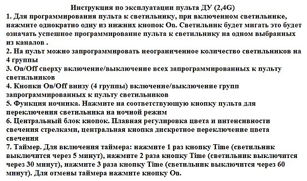Светильник подвесной Тор 08223,01A(4000K)