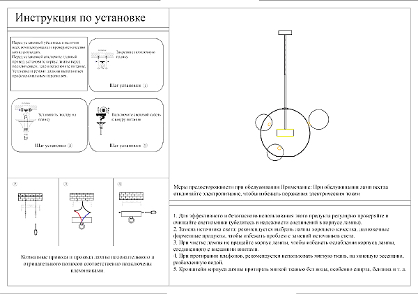 Светильник подвесной Галла 07545-4,21(02)