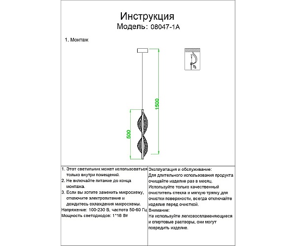 Светильник подвесной Джил 08047-1A,02