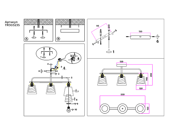 Потолочная люстра Modern TR303235