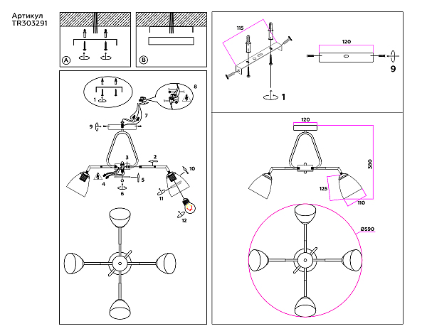 Потолочная люстра Modern TR303291