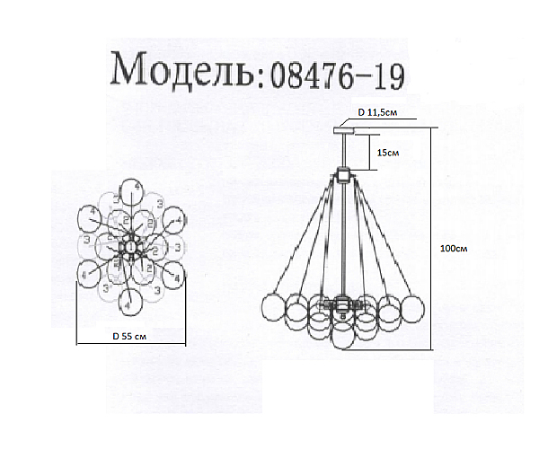 Подвесная люстра Криста 08476-19,20