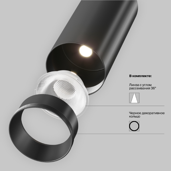 Трековый светильник Focus LED Exility TR032-4-5W3K-M-DS-B