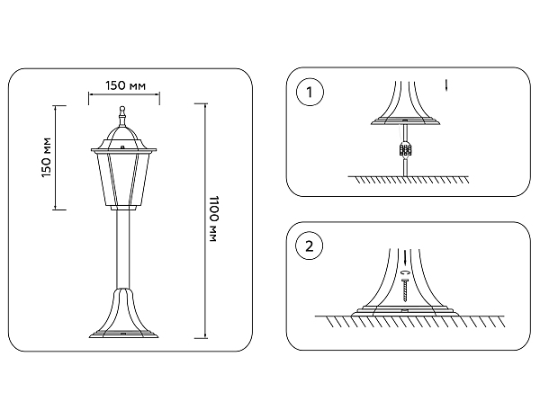 Столб фонарный уличный Garden ST2037