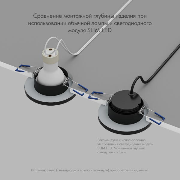 Встраиваемый светильник Dk2036 DK2036-BK