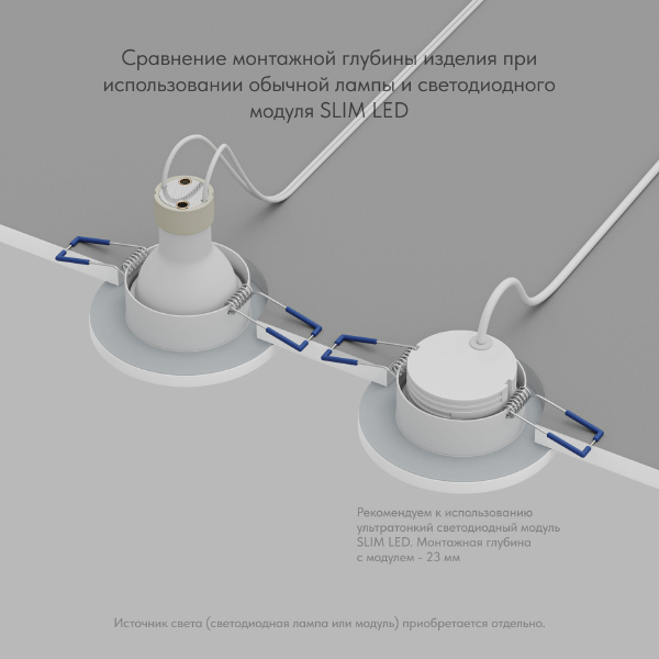 Встраиваемый светильник Dk2036 DK2036-WH