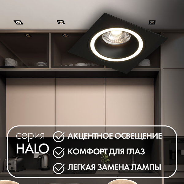 Встраиваемый светильник Dk2060 DK2061-BK
