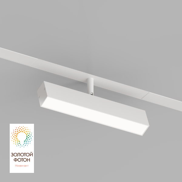 Трековый светильник Smart Linear DK8009-WH