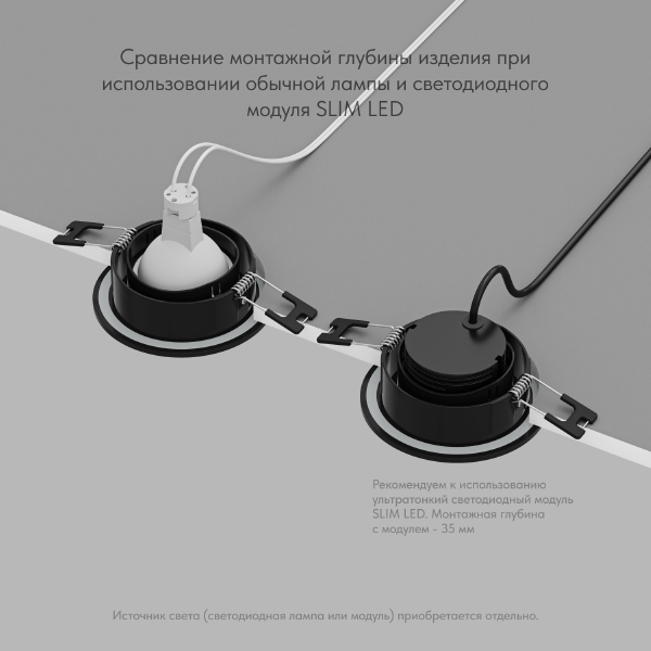 Встраиваемый светильник Port DK3101-BK