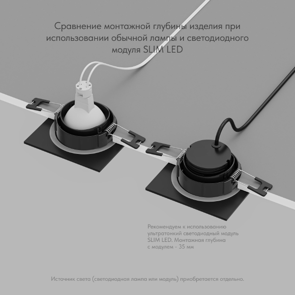 Встраиваемый светильник Port DK3102-BK