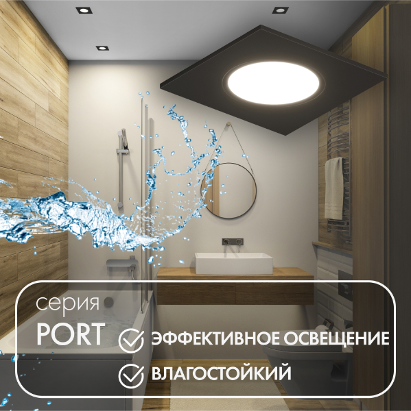 Встраиваемый светильник Port DK3102-BK