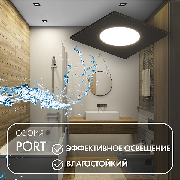 Встраиваемый светильник Port DK3102-BK