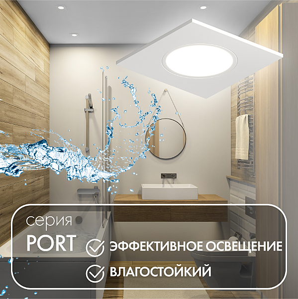 Встраиваемый светильник Port DK3102-WH