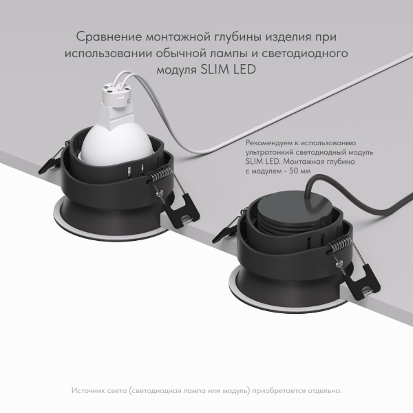 Встраиваемый светильник Deep DK3103-BK