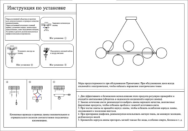Подвесная люстра Сида 07508-12,02