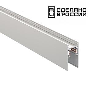 Шинопровод Shino 135155