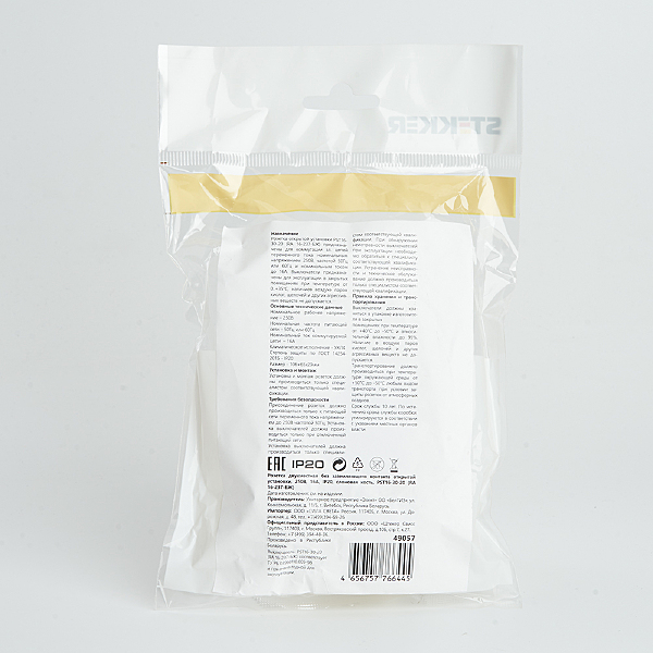 Розетка Брест 49057