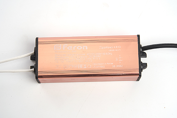 Драйвер для LED ленты LB026 48171