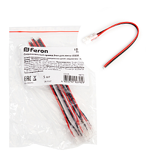 Коннектор LD195 48279