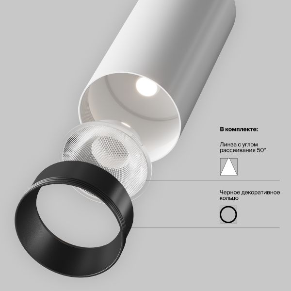 Светильник спот Focus Led C055CL-L12W3K-W-W