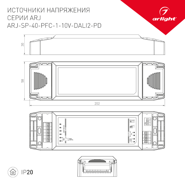 Драйвер для LED ленты ARJ 025125(1)
