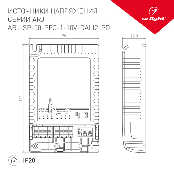 Драйвер для LED ленты ARJ 025124(1)