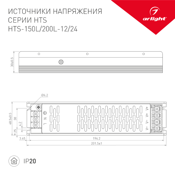 Драйвер для LED ленты HTS 020824(1)