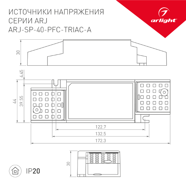 Драйвер для LED ленты ARJ 028185(1)
