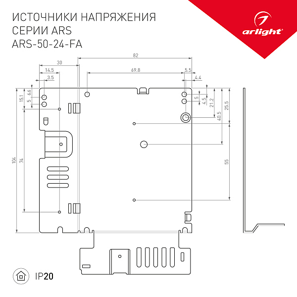 Драйвера для LED ленты Arlight 027325(1)