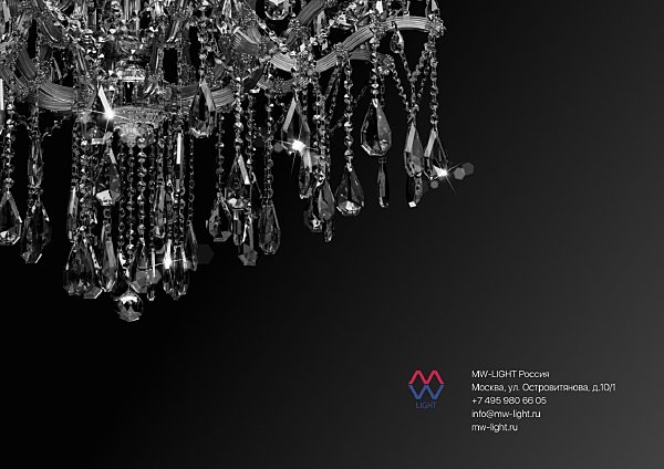 Средство для очистки MW Light Средство для чистки хрусталя и стекла MW LIGHT