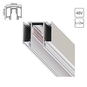 Шинопровод Linea-Accessories A474233