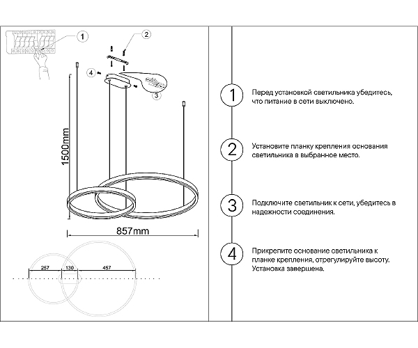 Подвесная люстра Тор 08219,19PA(4000K)