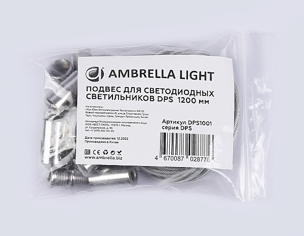 Аксессуар Downlight DPS1001