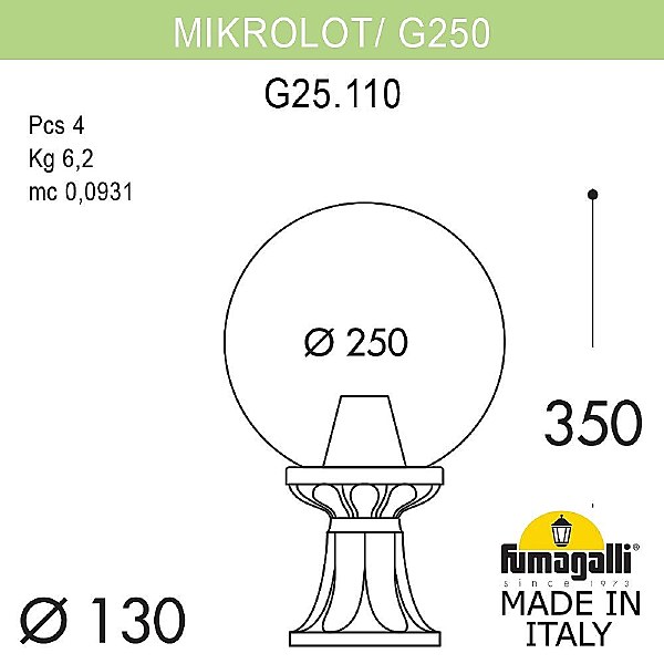 Уличный наземный светильник Globe 250 G25.110.000.AYF1R