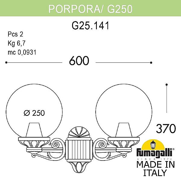 Уличный настенный светильник Globe 250 G25.141.000.AYF1R