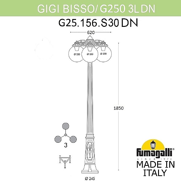Столб фонарный уличный Globe 250 G25.156.S30.BXF1RDN