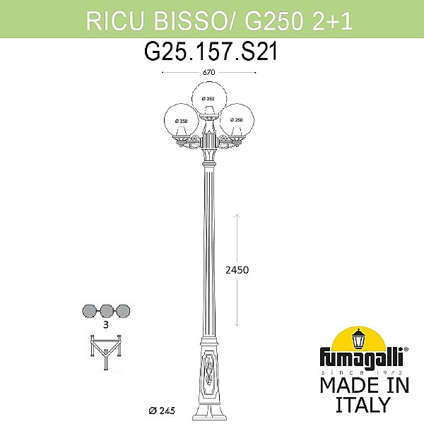 Столб фонарный уличный Globe 250 G25.157.S21.AYF1R