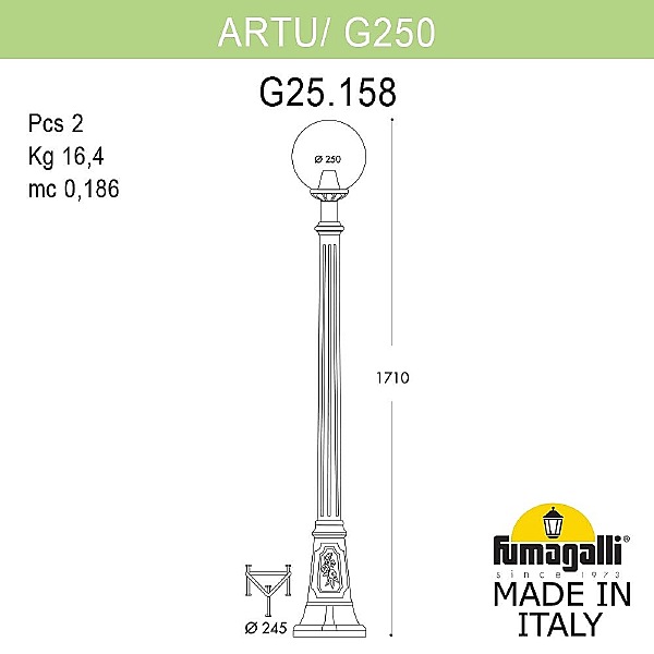 Уличный наземный светильник Globe 250 G25.158.000.WZF1R