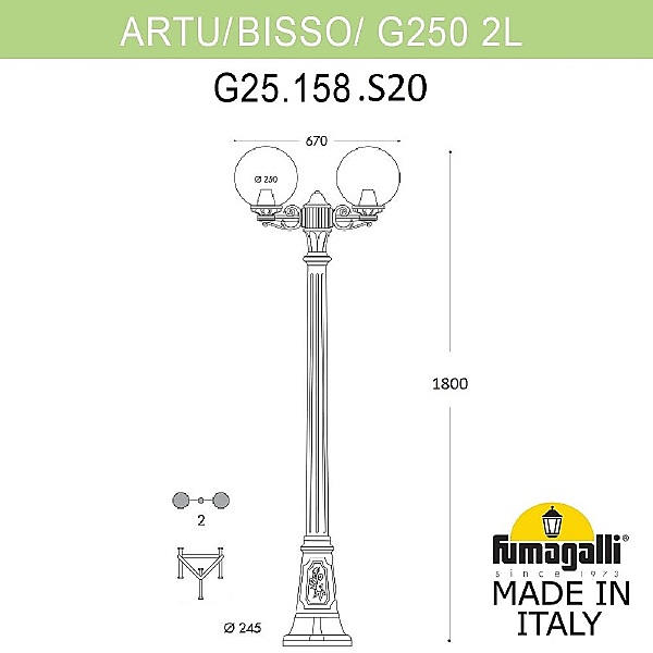 Столб фонарный уличный Globe 250 G25.158.S20.WXF1R