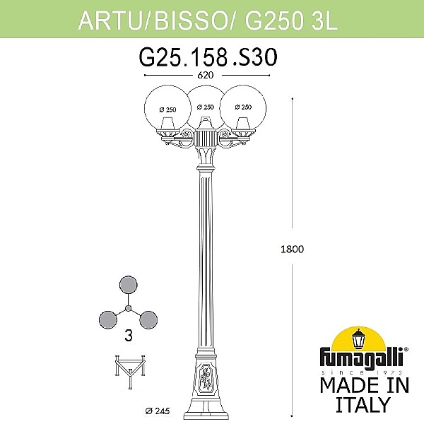 Столб фонарный уличный Globe 250 G25.158.S30.WZF1R