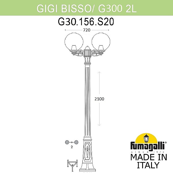 Столб фонарный уличный Globe 300 G30.156.S20.BYF1R
