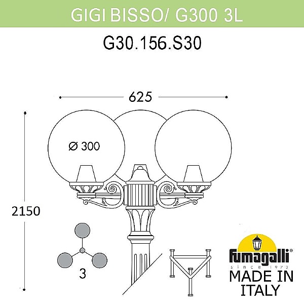 Столб фонарный уличный Globe 300 G30.156.S30.AXF1R